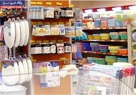 محصولات پلاستیکی ارزان