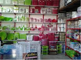 فروش عمده محصولات پلاستیکی حراجی