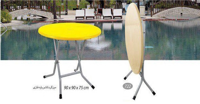 فروشگاه اینترنتی محصولات پلاستیکی