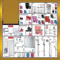 کالای پلاستیکی حمام و دستشویی