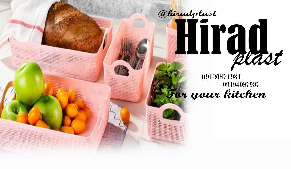 سرویس جهیزیه عروس