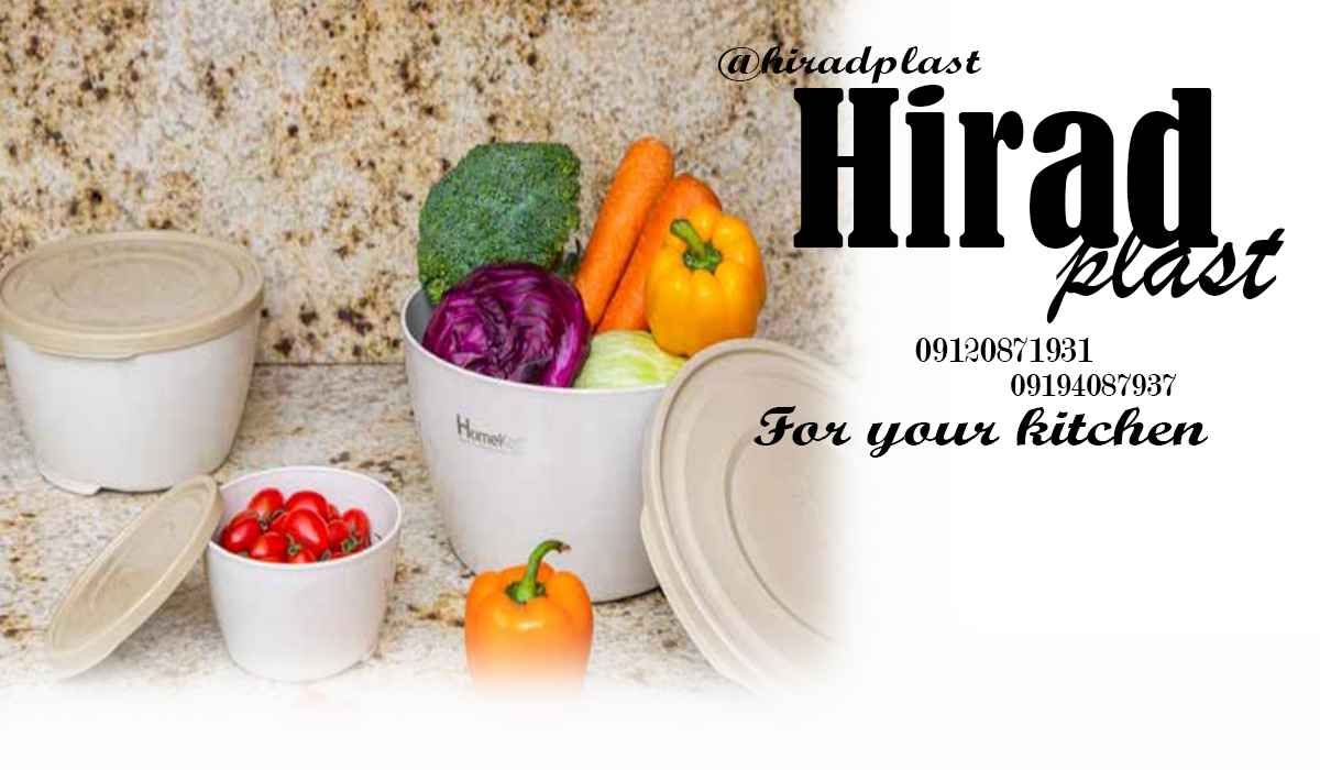 سرویس پلاستیکی اشپزخانه دیجی کالا