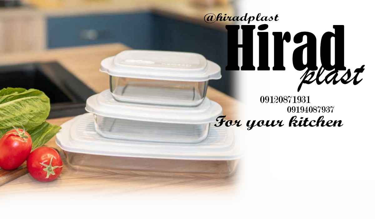 سرویس پلاستیکی اشپزخانه