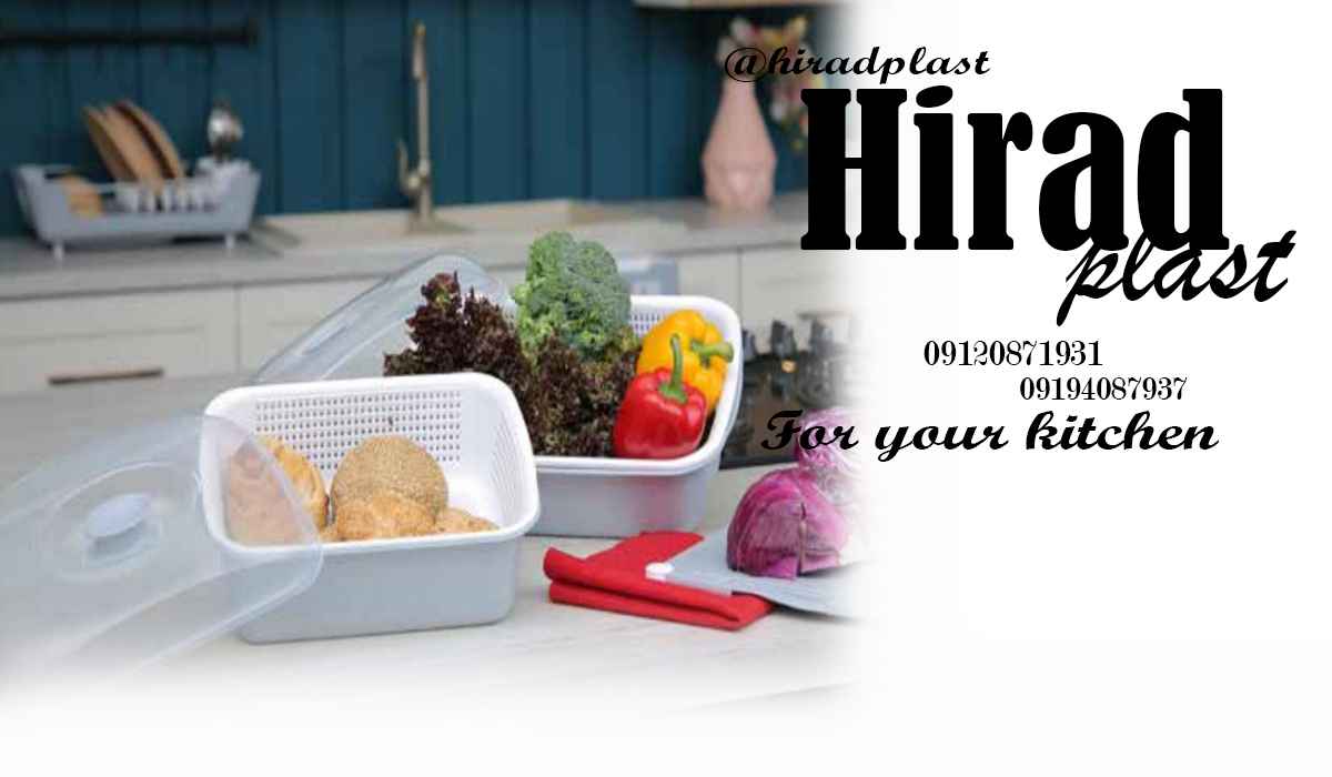 سرویس پلاستیکی خانه ارزان