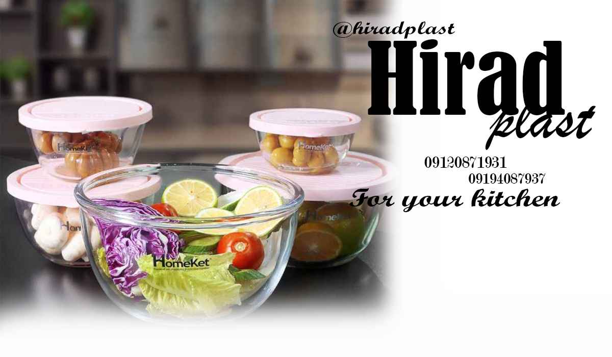 قیمت سرویس پلاستیکی آشپزخانه