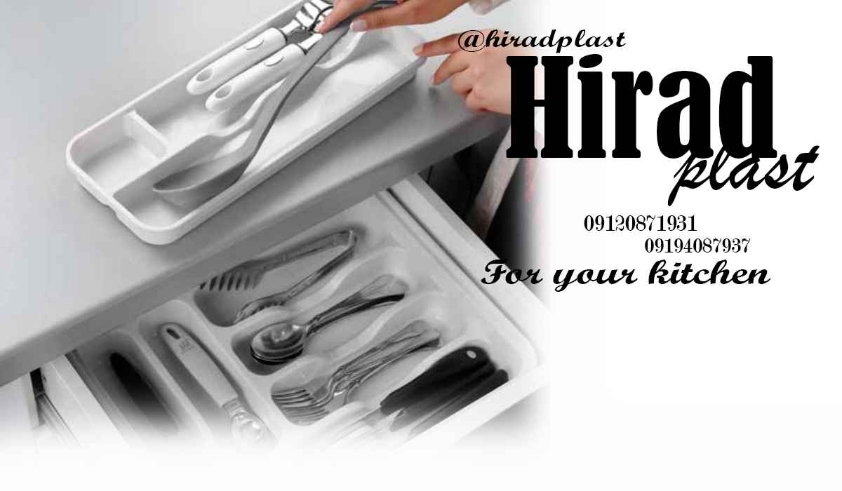 قیمت سرویس پلاستیکی اشپزخانه