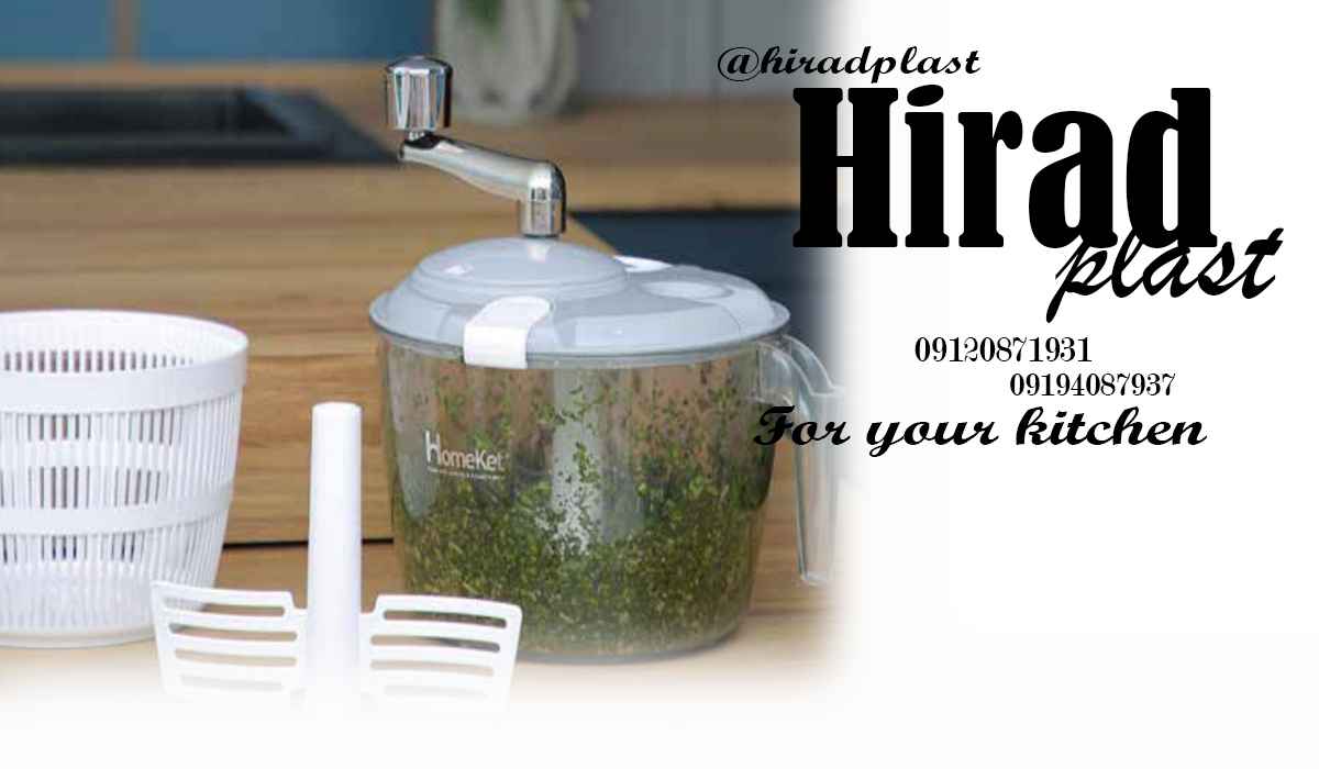 لوازم پلاستیکی آشپزخانه