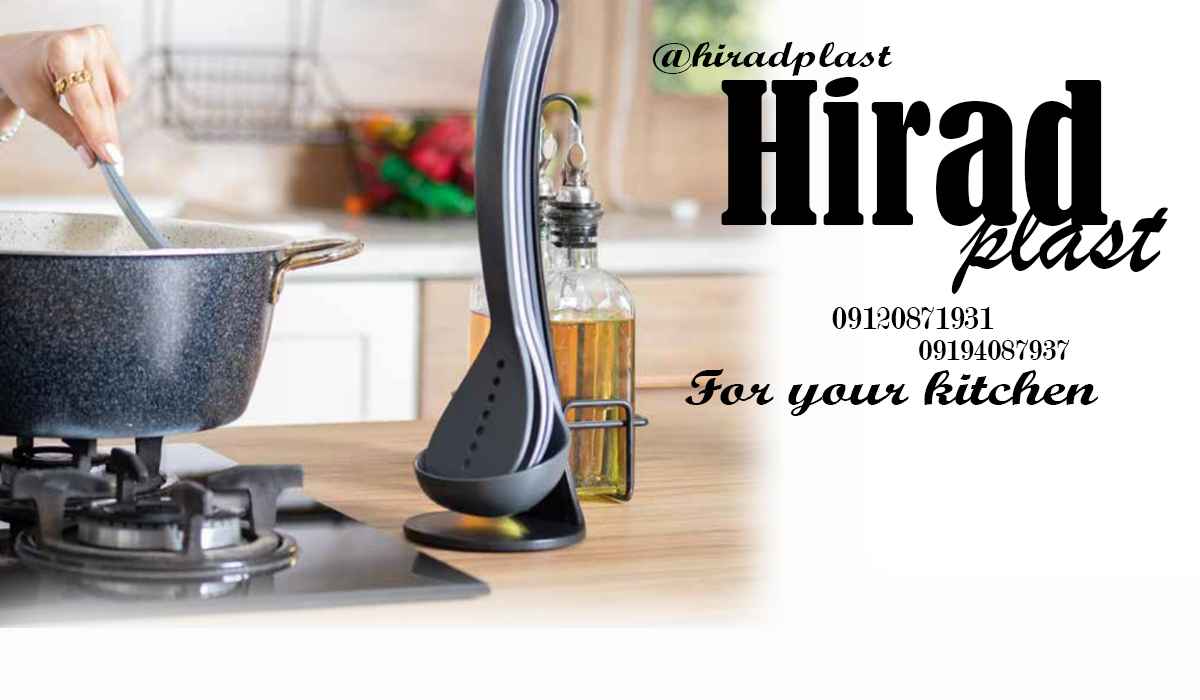 لوازم پلاستیکی خانه