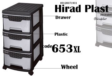 خرید فایل پلاستیکی