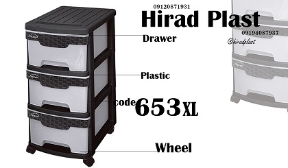 خرید فایل پلاستیکی