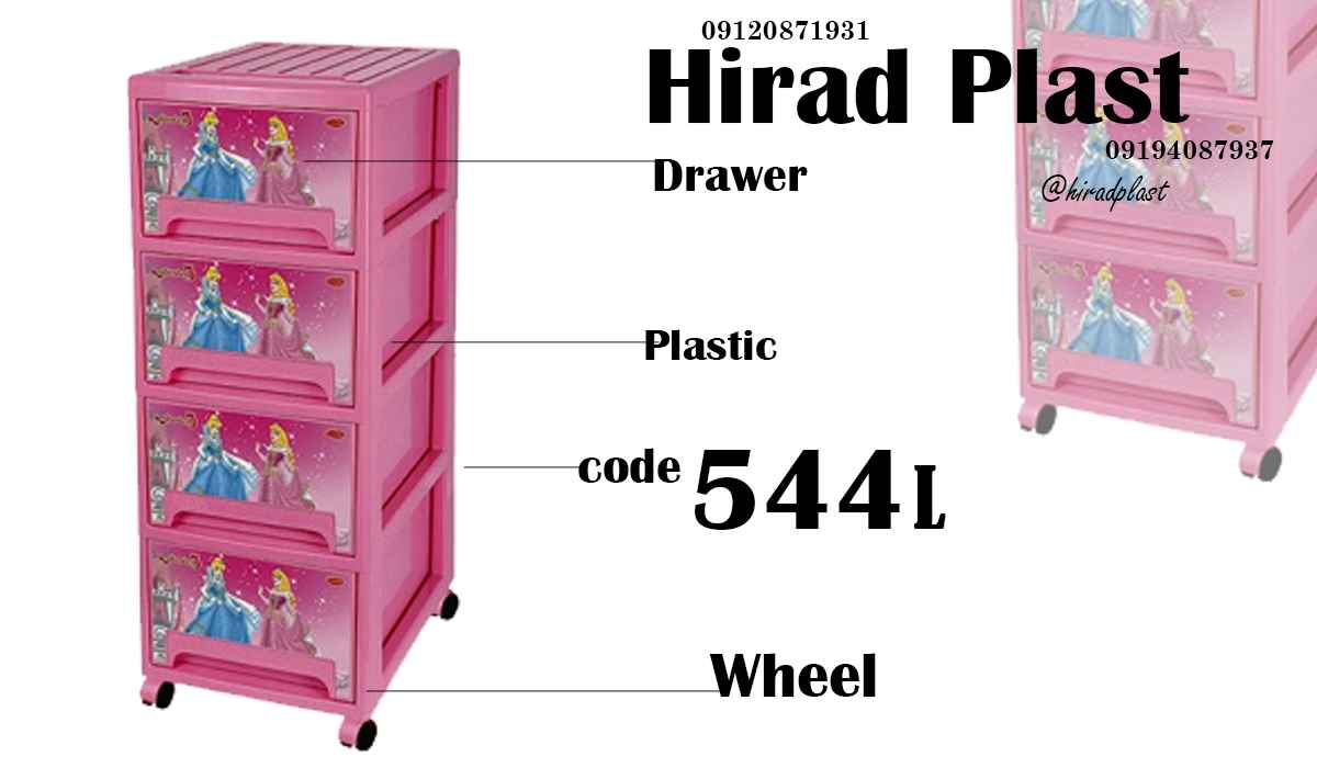 فایل پلاستیکی دخترانه