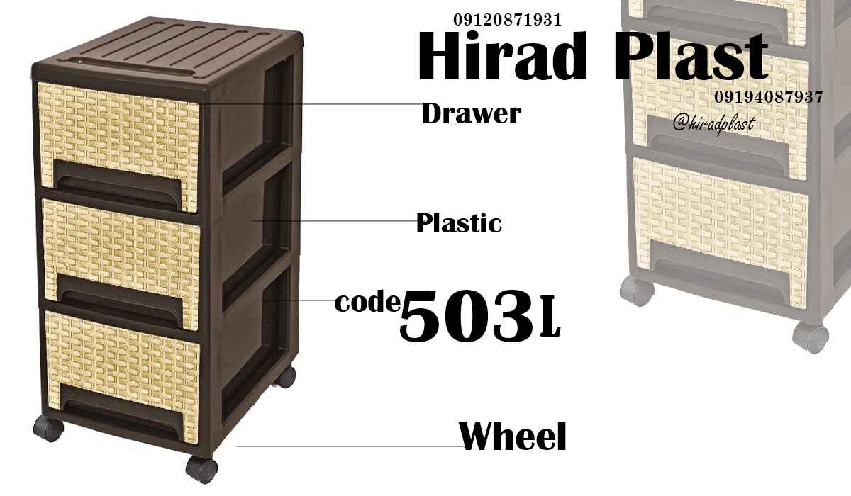 فایل پلاستیکی عمده