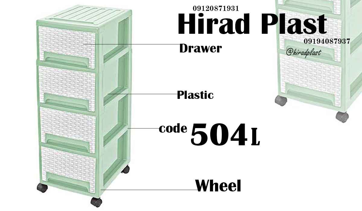 فایل پلاستیکی کشودار