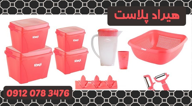 خرید سرویس پلاستیکی آشپزخانه