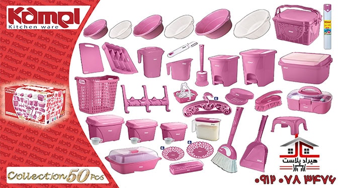 خرید سرویس پلاستیکی آشپزخانه
