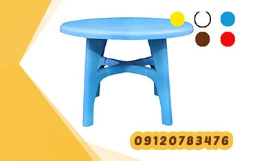 صادرات میز پلاستیکی صبا