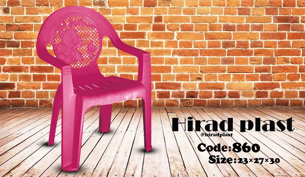 صندلی نوجوان