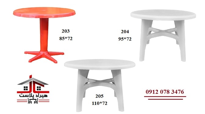 عمده فروشی میز پلاستیکی گرد