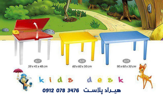 مرکز پخش میز تحریر پلاستیکی