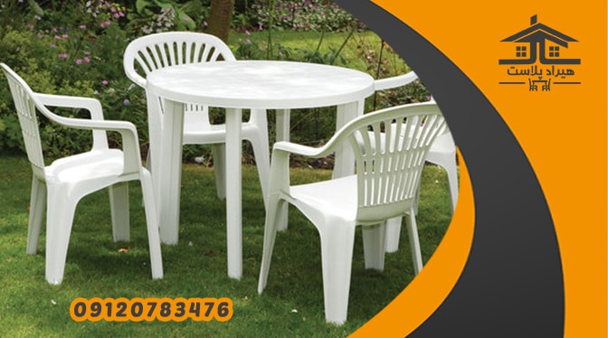 خرید عمده میز صندلی تراس