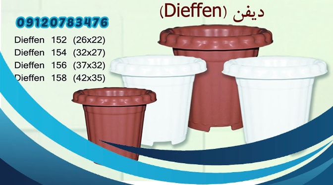 خرید عمده گلدان پلاستیکی بزرگ