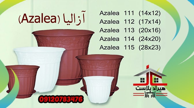 فروش گلدان پلاستیکی