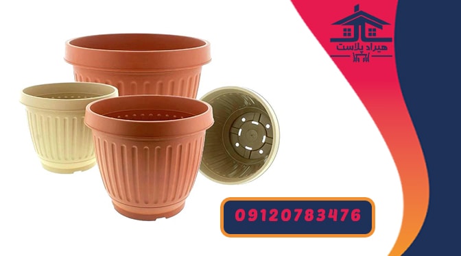 عرضه گلدان پلاستیکی گرد