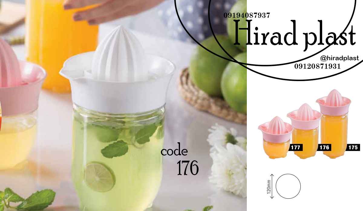 ابمیوه گیری دستی