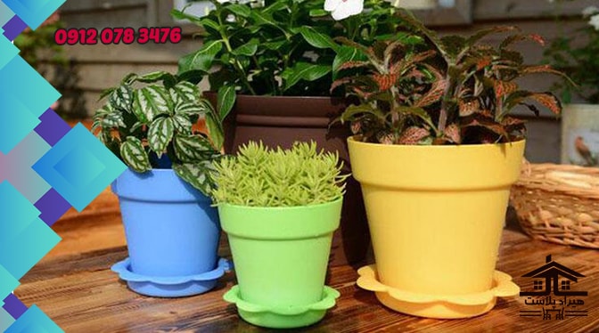 گلدان پلاستیکی ارزان