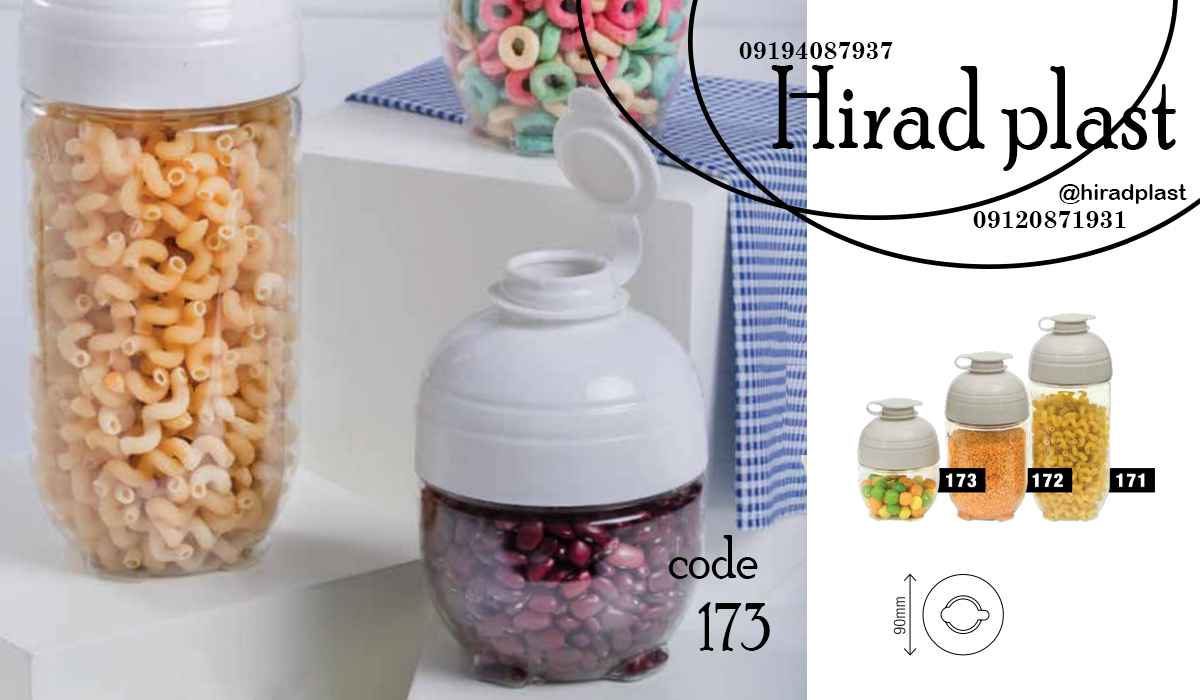 جا ادویه ای پلاستیکی