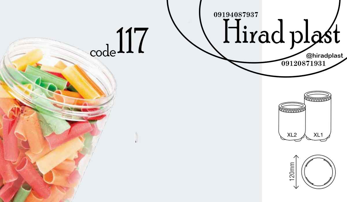 جا ادویه ای