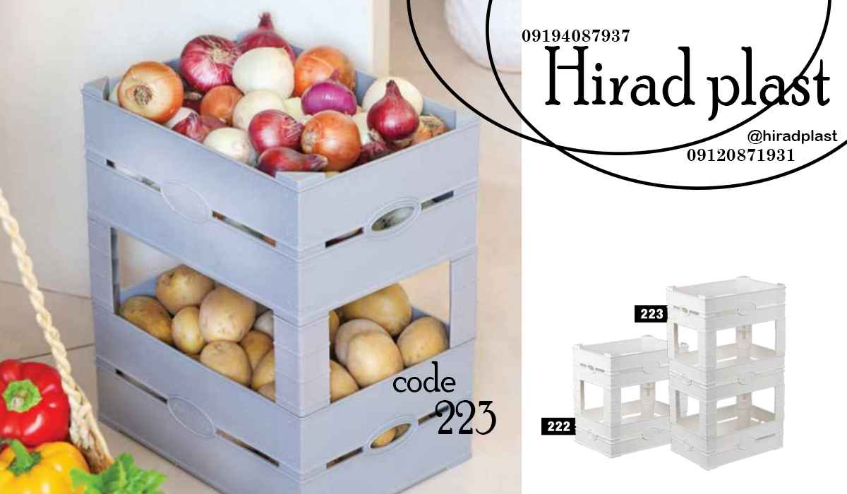 جا سیب زمینی پلاستیکی