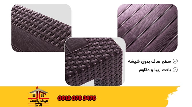 خرید میز پلاستیکی آشپزخانه