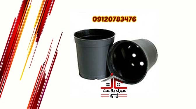 گلدان پلاستیکی نشا