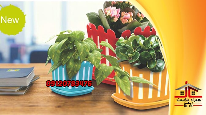 گلدان پلاستیکی رنگی ارزان