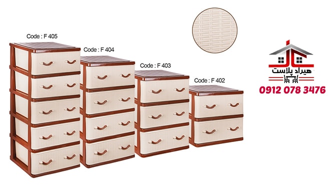 فایل پلاستیکی الوند