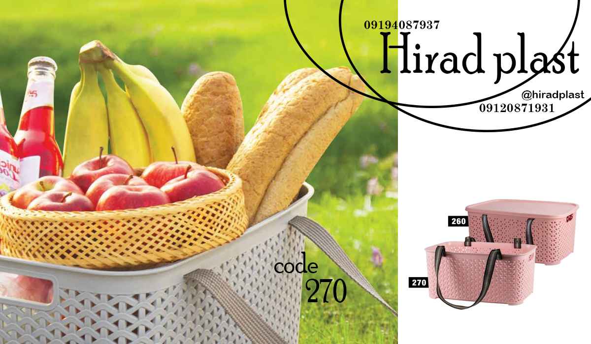 سبد پیک نیک