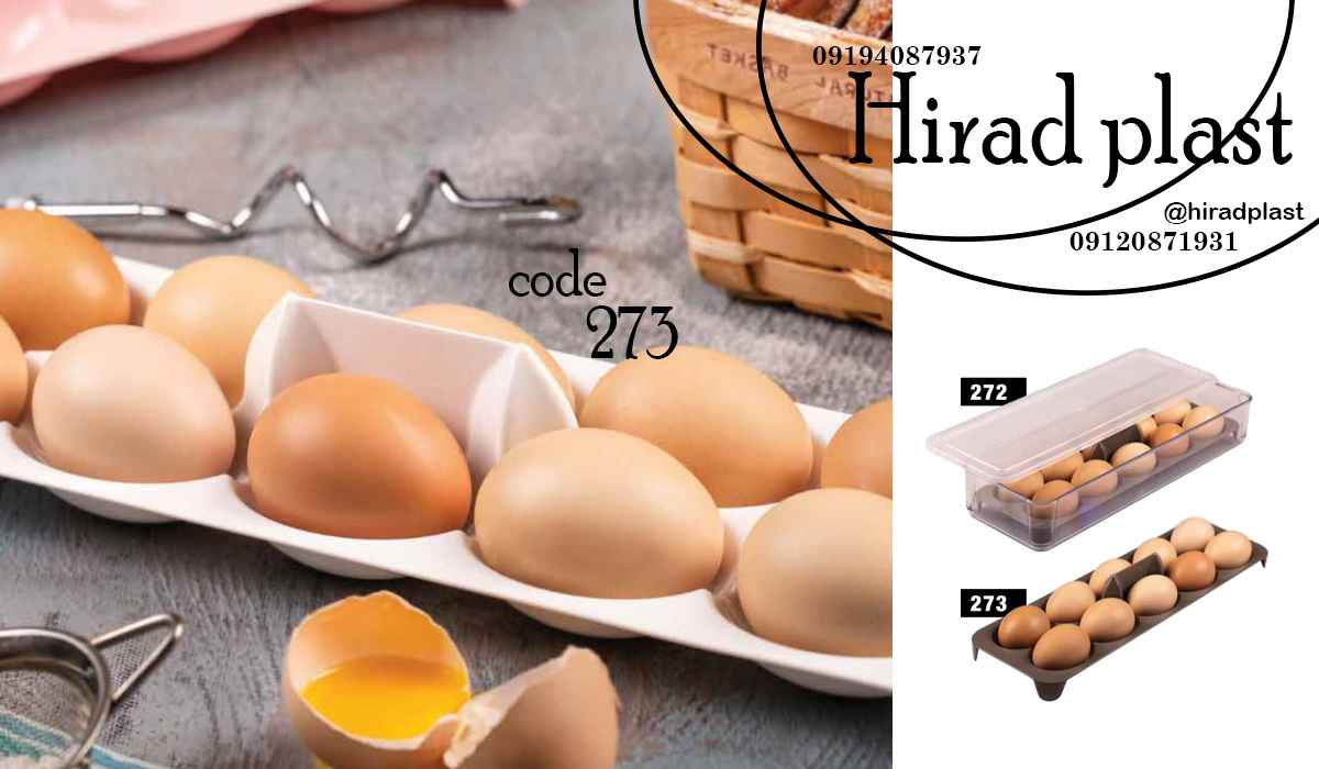 سرویس پلاستیکی عروس