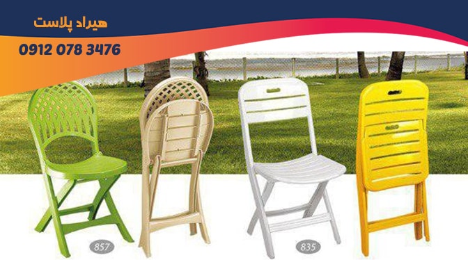 میز صندلی تاشو پلاستیکی