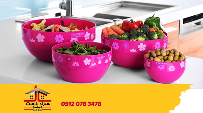 فروشگاه ظروف پلاستیکی آشپزخانه