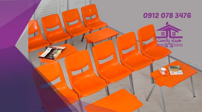 صندلی پلاستیکی پایه فلزی