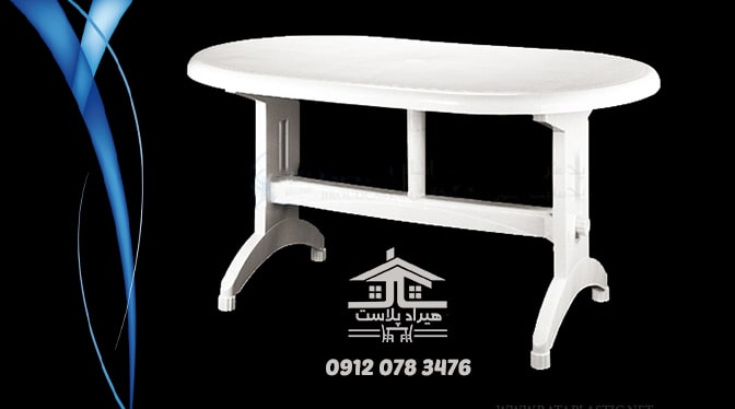 میز پلاستیکی ایرانی