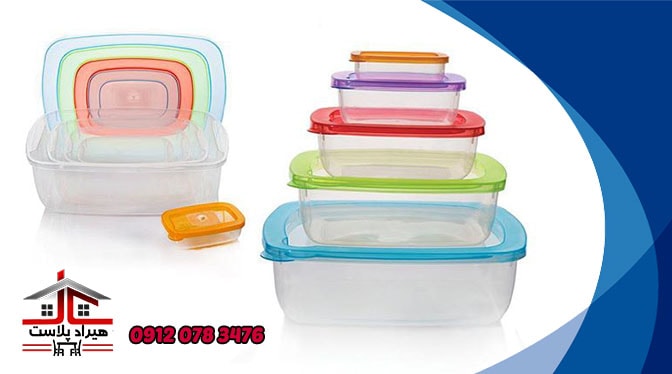 لوازم پلاستیکی آشپزخانه جدید