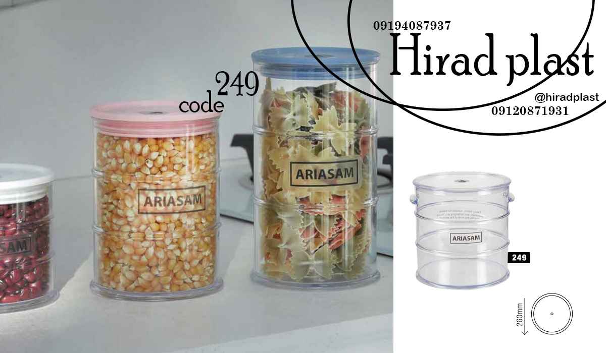 لوازم اشپزخانه پلاستیکی