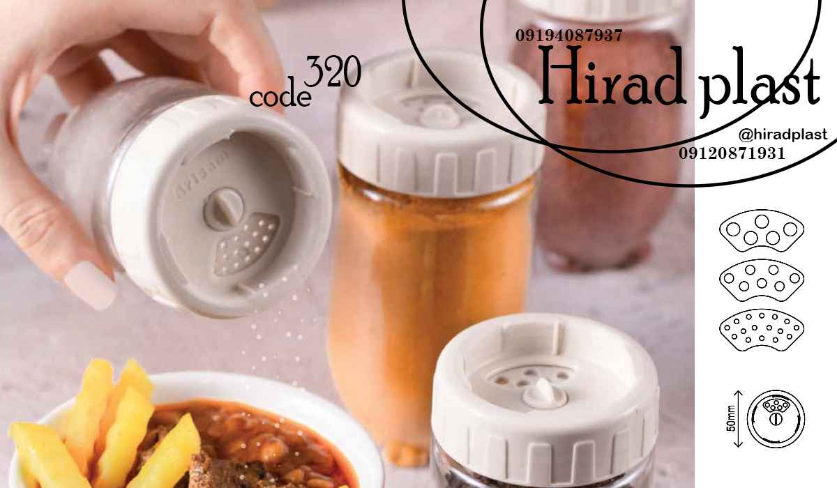 لوازم پلاستیکی آشپزخانه