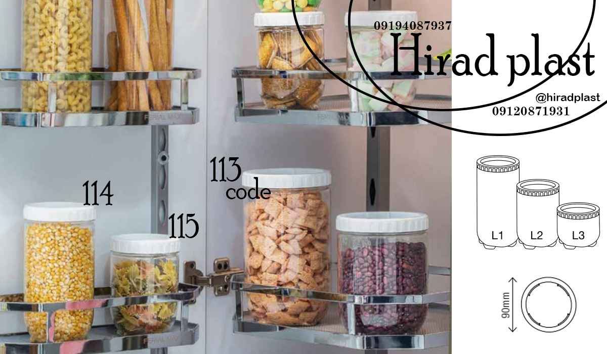 لوازم پلاستیکی اشپزخانه