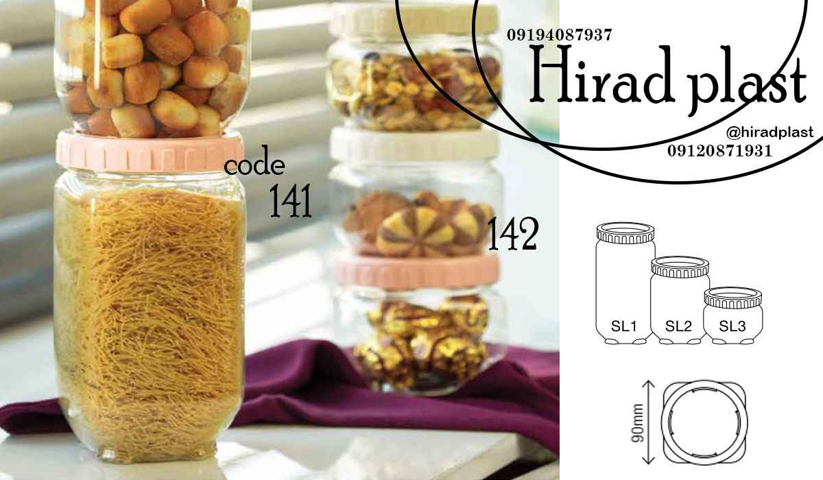 لوازم پلاستیکی خانه و اشپزخانه