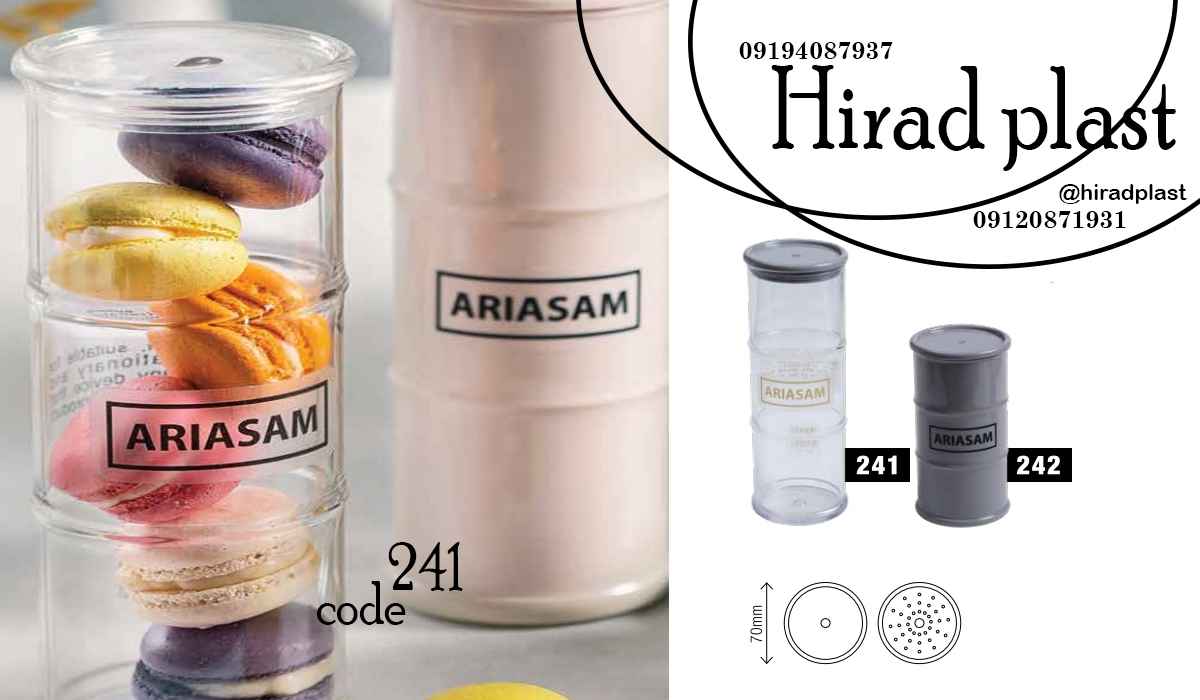 لوازم پلاستیکی خانه