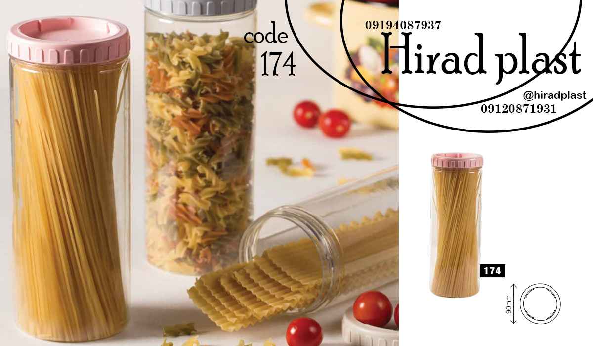 لوازم پلاستیکی عروس