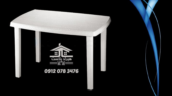 میز پلاستیکی ایرانی